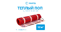 Нагревательный мат HeatUp 12,0 м2 - 1800 Вт